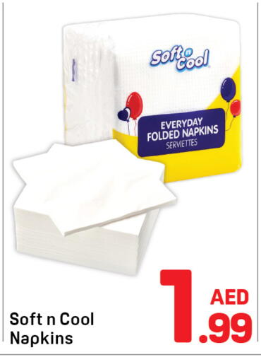available at دي تو دي in الإمارات العربية المتحدة , الامارات - الشارقة / عجمان