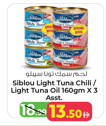 available at أنصار مول in الإمارات العربية المتحدة , الامارات - الشارقة / عجمان