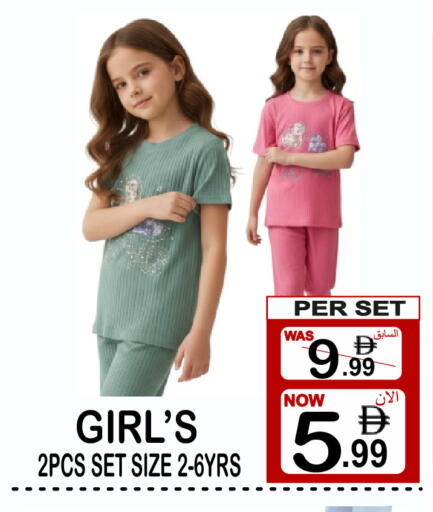 available at جفت بوينت in الإمارات العربية المتحدة , الامارات - دبي