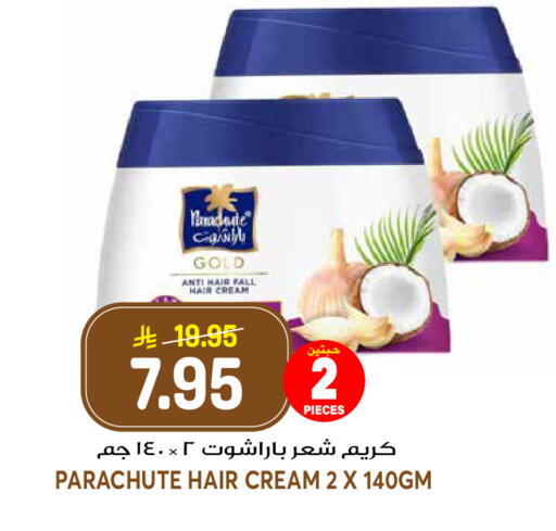 available at جراند هايبر in مملكة العربية السعودية, السعودية, سعودية - الرياض