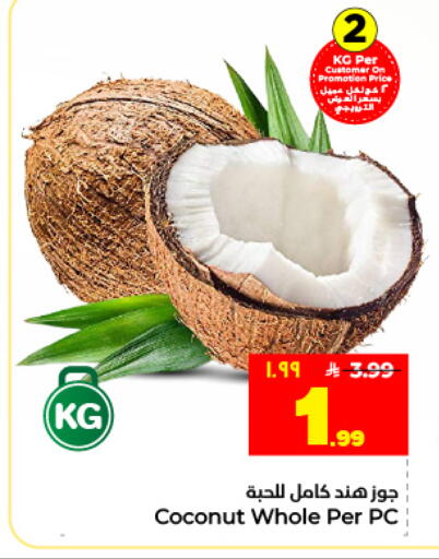 Coconut available at Hyper Al Wafa in KSA, Saudi Arabia, Saudi - Dammam