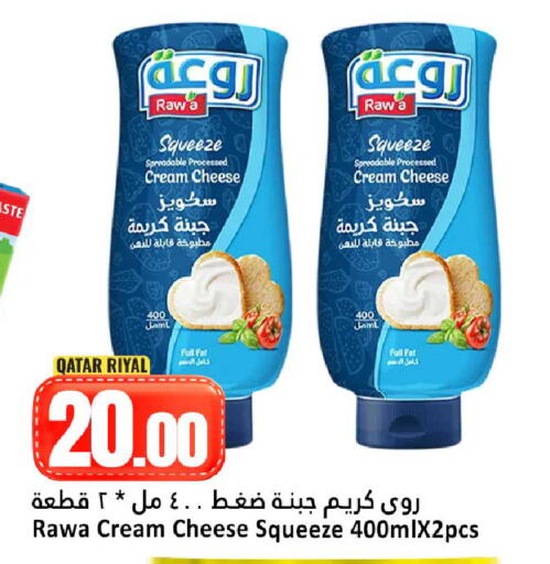 available at Dana Hypermarket in Qatar - Al Wakra