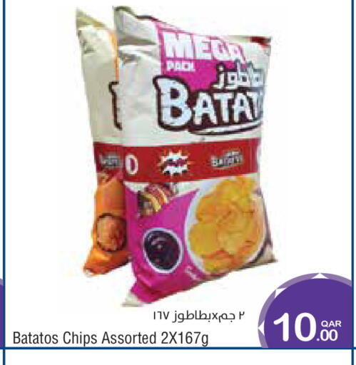 available at ميغا مارت in قطر - الخور