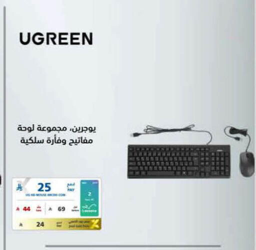 available at eXtra in KSA, Saudi Arabia, Saudi - Al-Kharj