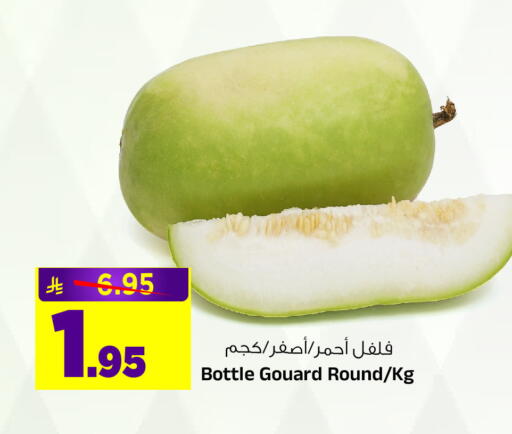 available at المدينة هايبرماركت in مملكة العربية السعودية, السعودية, سعودية - الرياض