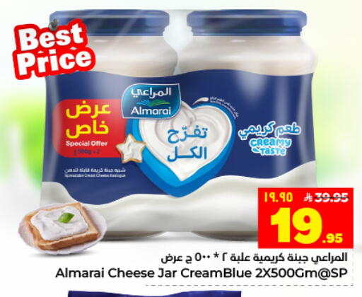 available at Hyper Al Wafa in KSA, Saudi Arabia, Saudi - Dammam