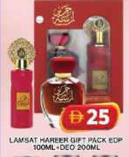 available at جراند هايبر ماركت in الإمارات العربية المتحدة , الامارات - دبي