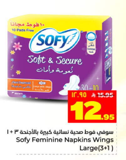 available at Hyper Al Wafa in KSA, Saudi Arabia, Saudi - Dammam