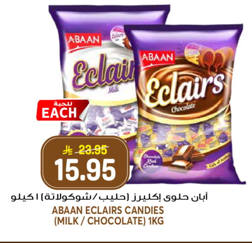 available at جراند هايبر in مملكة العربية السعودية, السعودية, سعودية - الرياض