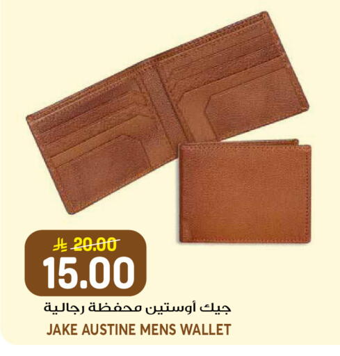 available at Grand Hyper in KSA, Saudi Arabia, Saudi - Riyadh