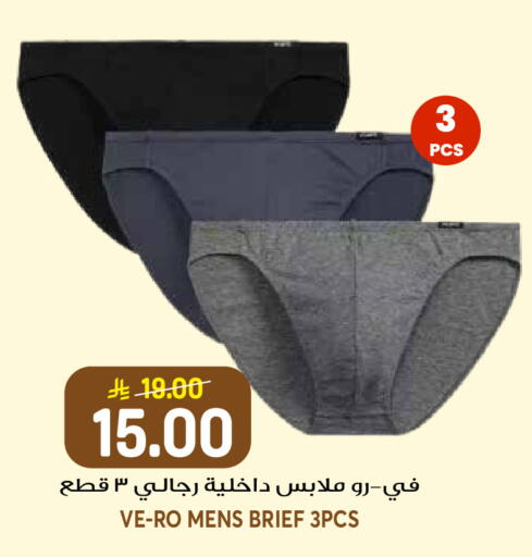 available at جراند هايبر in مملكة العربية السعودية, السعودية, سعودية - الرياض