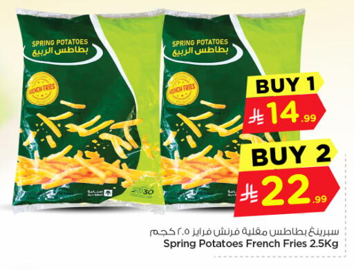 available at نستو in مملكة العربية السعودية, السعودية, سعودية - الخبر‎