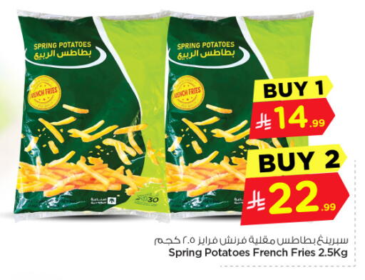 available at Hyper Al Wafa in KSA, Saudi Arabia, Saudi - Dammam