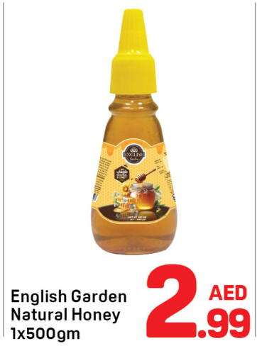 available at دي تو دي in الإمارات العربية المتحدة , الامارات - الشارقة / عجمان
