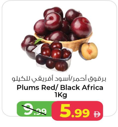 Plums available at أنصار مول in الإمارات العربية المتحدة , الامارات - الشارقة / عجمان