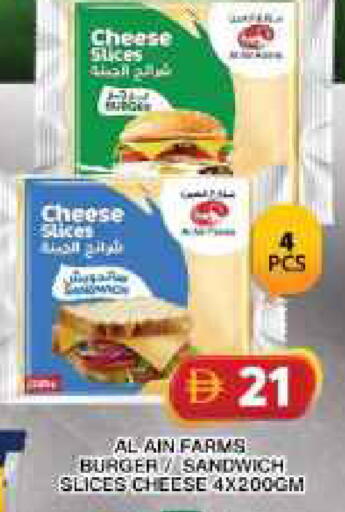 available at جراند هايبر ماركت in الإمارات العربية المتحدة , الامارات - دبي