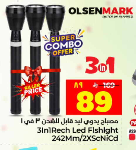 available at Hyper Al Wafa in KSA, Saudi Arabia, Saudi - Dammam