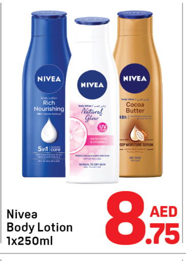 available at دي تو دي in الإمارات العربية المتحدة , الامارات - الشارقة / عجمان