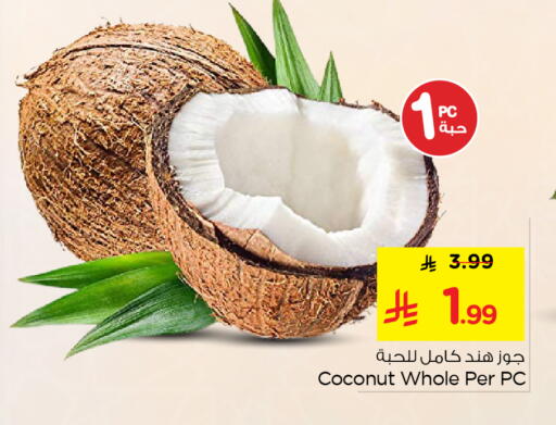 Coconut available at Nesto in KSA, Saudi Arabia, Saudi - Al Hasa