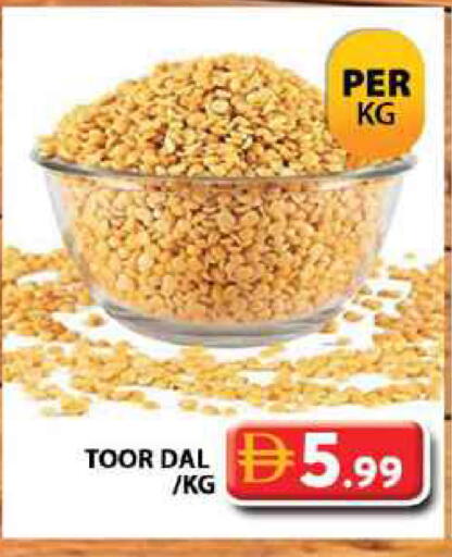 available at جراند هايبر ماركت in الإمارات العربية المتحدة , الامارات - دبي