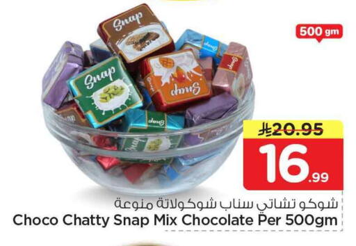 available at هايبر الوفاء in مملكة العربية السعودية, السعودية, سعودية - مكة المكرمة
