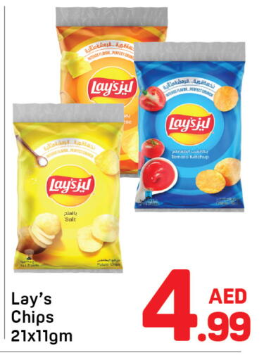 Tomato Potato available at دي تو دي in الإمارات العربية المتحدة , الامارات - الشارقة / عجمان