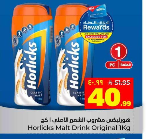 available at Hyper Al Wafa in KSA, Saudi Arabia, Saudi - Jeddah