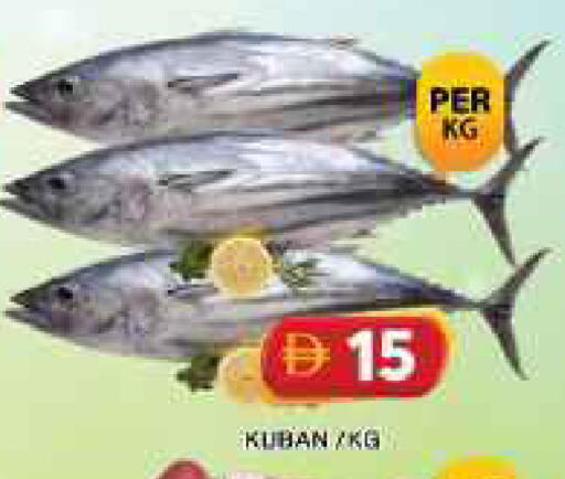 available at جراند هايبر ماركت in الإمارات العربية المتحدة , الامارات - دبي