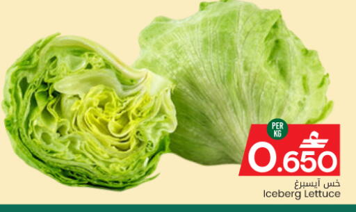 Lettuce available at مارك & سايف in عُمان - مسقط‎