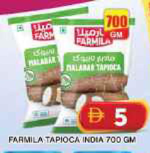 available at جراند هايبر ماركت in الإمارات العربية المتحدة , الامارات - دبي