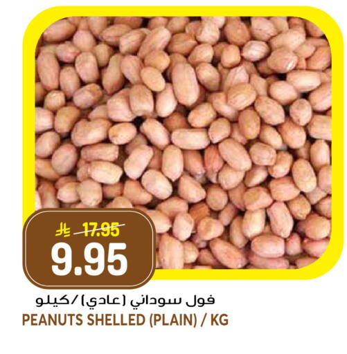 available at جراند هايبر in مملكة العربية السعودية, السعودية, سعودية - الرياض