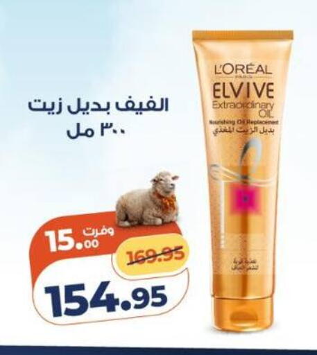 available at Kazyon  in Egypt - Cairo