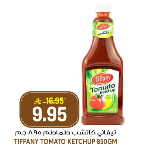 Tomato available at جراند هايبر in مملكة العربية السعودية, السعودية, سعودية - الرياض
