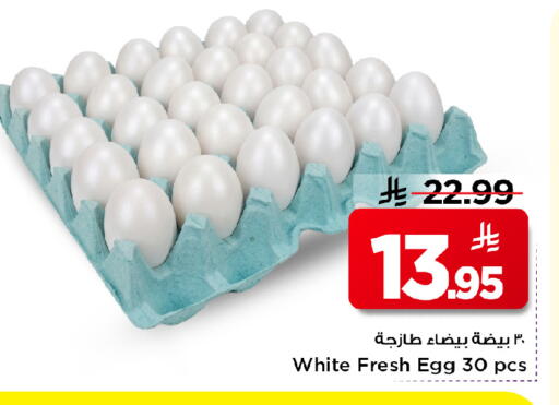 available at Mark & Save in KSA, Saudi Arabia, Saudi - Al Hasa
