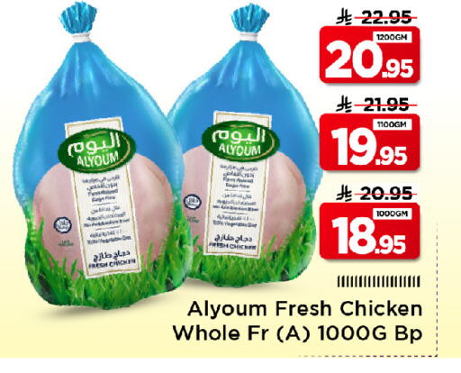 available at مارك & سيف in مملكة العربية السعودية, السعودية, سعودية - الخبر‎
