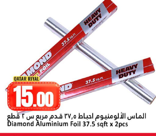 available at Dana Hypermarket in Qatar - Umm Salal