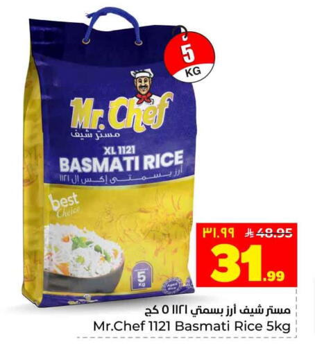 available at هايبر الوفاء in مملكة العربية السعودية, السعودية, سعودية - الطائف