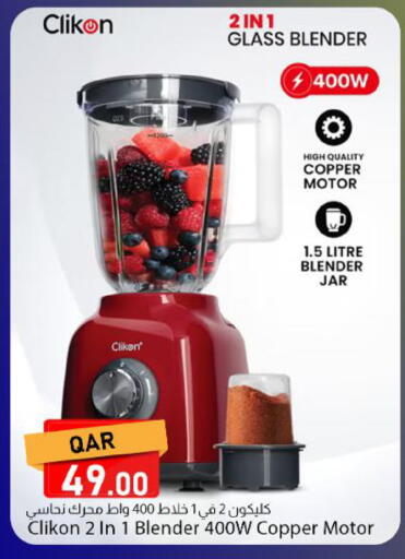 available at Dana Market in Qatar - Al Wakra