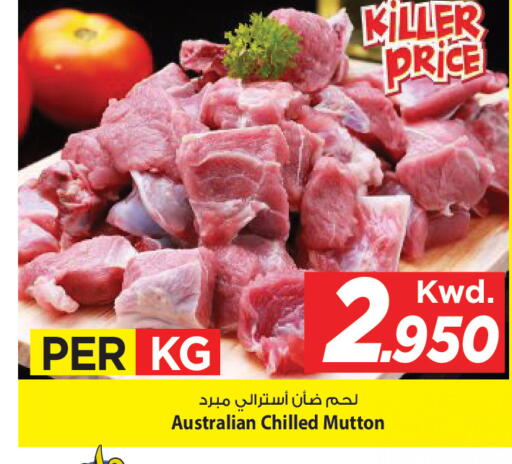available at Mark & Save in Kuwait - Kuwait City