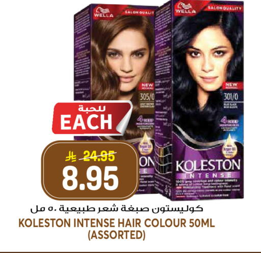 available at جراند هايبر in مملكة العربية السعودية, السعودية, سعودية - الرياض