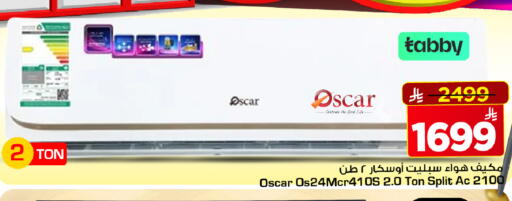 available at مارك & سيف in مملكة العربية السعودية, السعودية, سعودية - الرياض