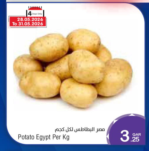 Potato from Egypt available at ميغا مارت in قطر - أم صلال