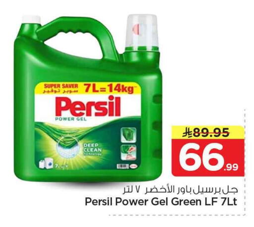 available at هايبر الوفاء in مملكة العربية السعودية, السعودية, سعودية - جدة