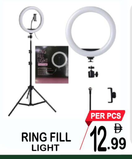 available at جفت بوينت in الإمارات العربية المتحدة , الامارات - دبي