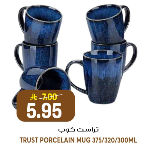 available at جراند هايبر in مملكة العربية السعودية, السعودية, سعودية - الرياض