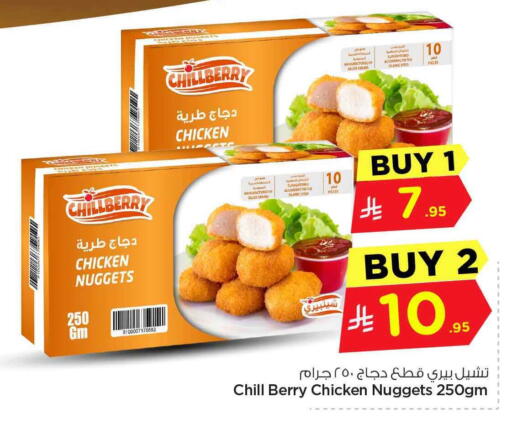 available at هايبر الوفاء in مملكة العربية السعودية, السعودية, سعودية - مكة المكرمة