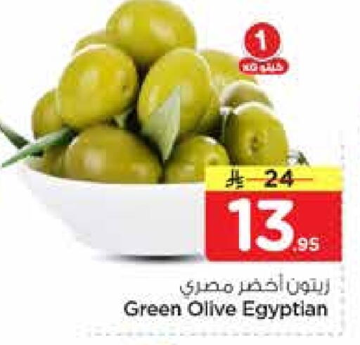 available at نستو in مملكة العربية السعودية, السعودية, سعودية - الخرج
