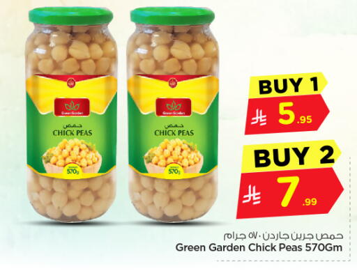Peas available at نستو in مملكة العربية السعودية, السعودية, سعودية - الخبر‎