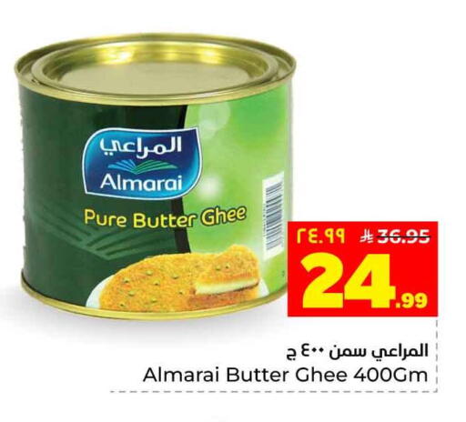 available at هايبر الوفاء in مملكة العربية السعودية, السعودية, سعودية - جدة