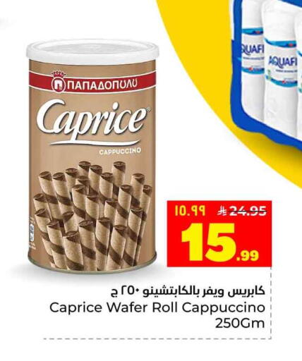 available at هايبر الوفاء in مملكة العربية السعودية, السعودية, سعودية - مكة المكرمة
